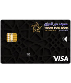 Issuance of a Visa Card